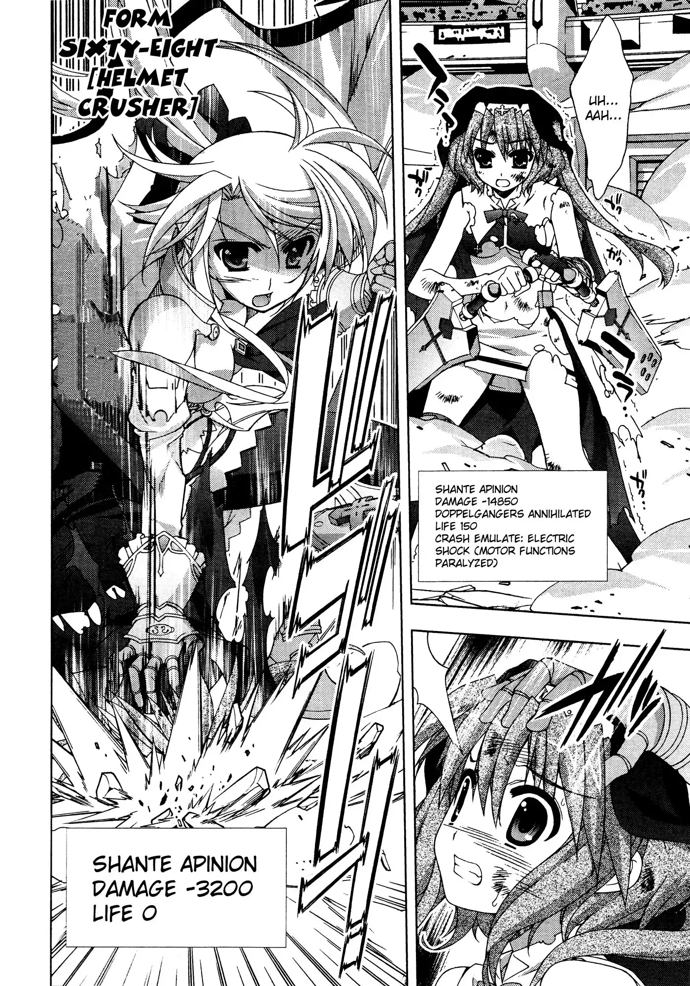 Mahou Shoujo Lyrical Nanoha - Vivid Chapter 31 26